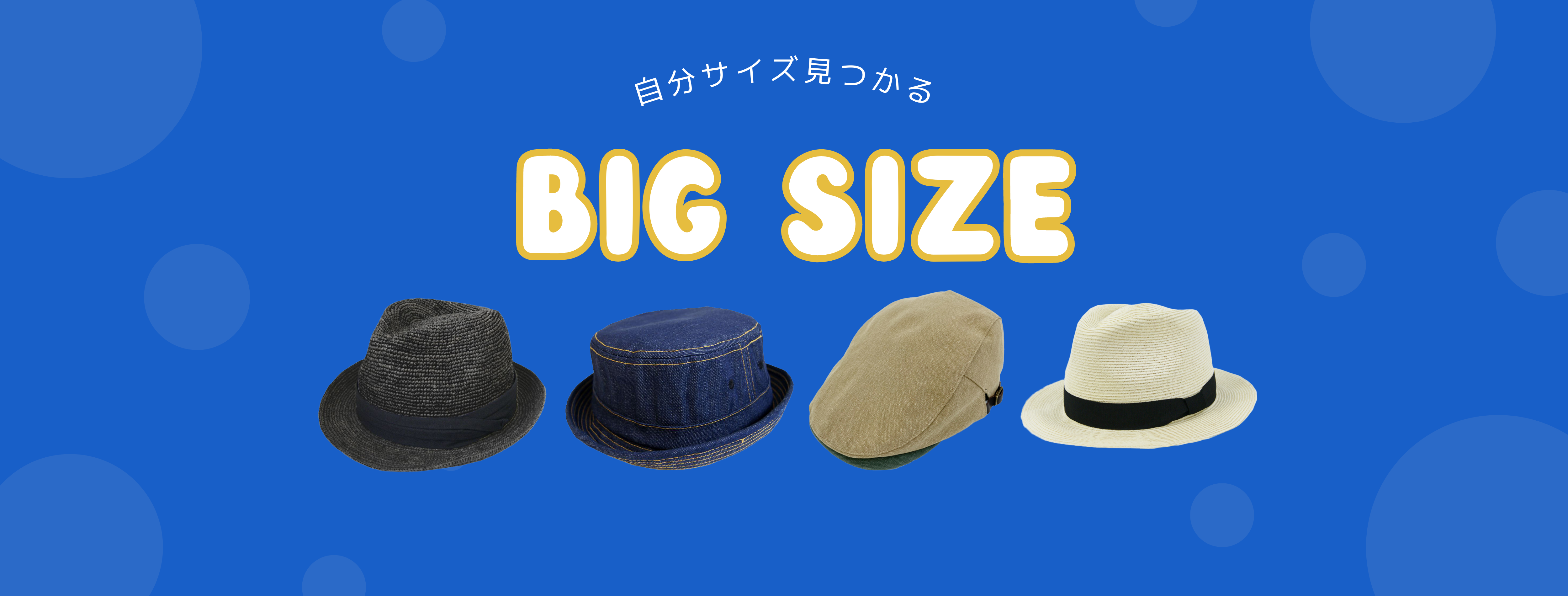 BIGSIZE.png