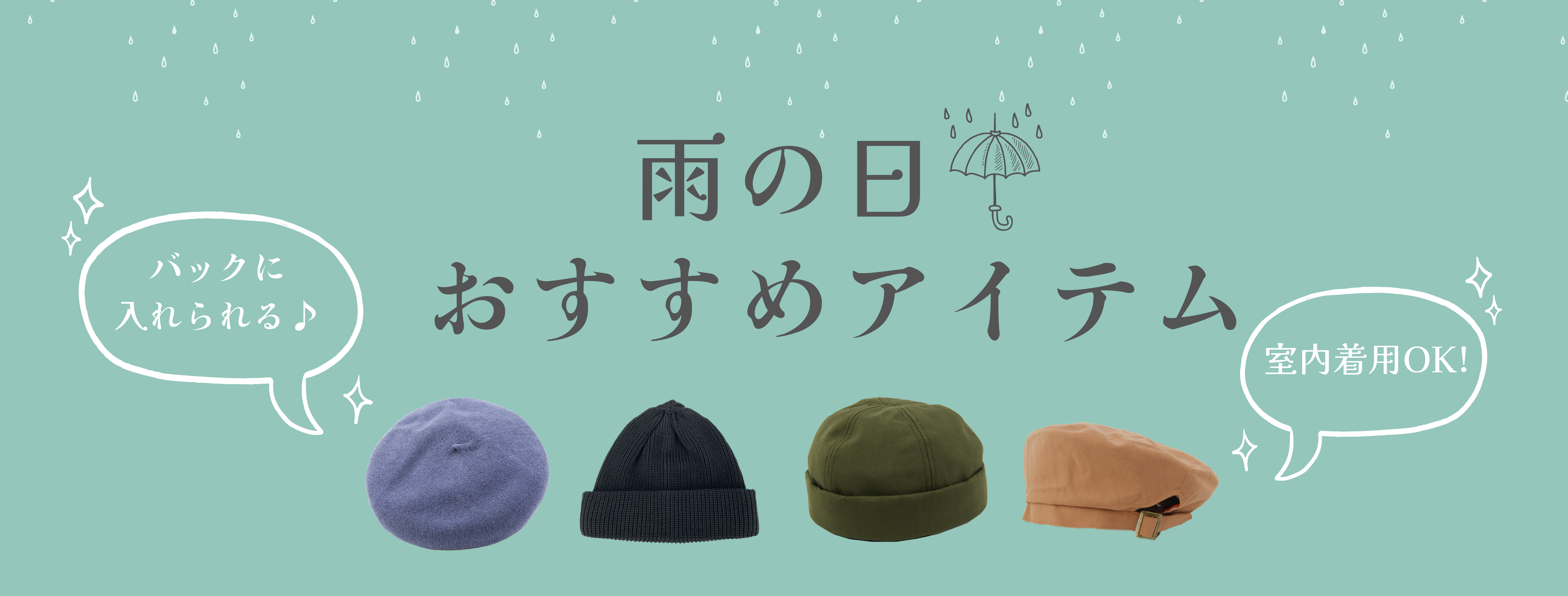 polcadot (ポルカドット) ONLINE STORE 公式通販