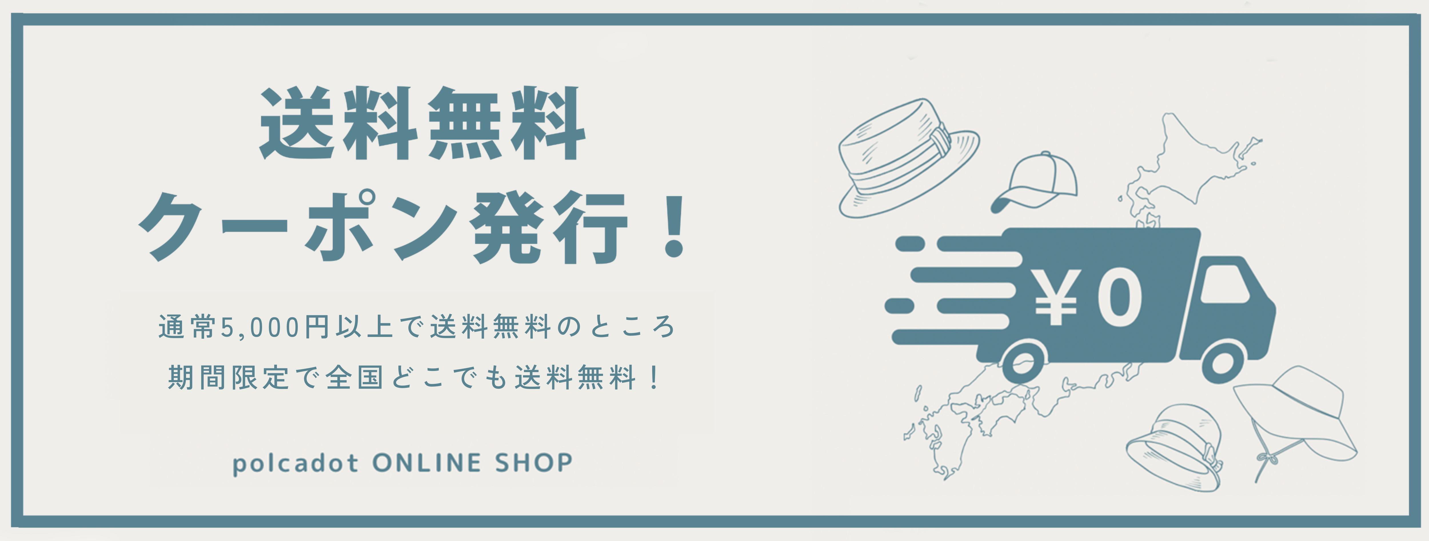 straw hat (5000 x 1893 px) (2).png